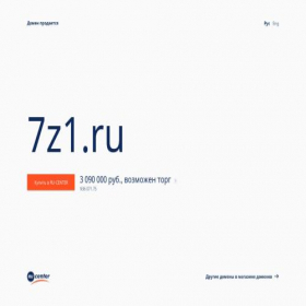 Скриншот главной страницы сайта 7z1.ru