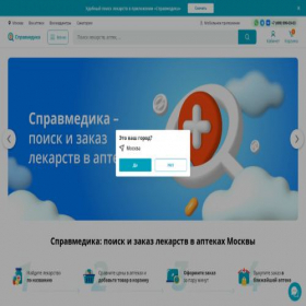 Скриншот главной страницы сайта 003ms.ru