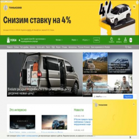 Скриншот главной страницы сайта 110km.ru