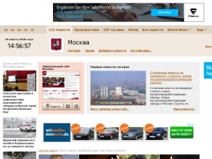 Скриншот главной страницы сайта 123ru.net