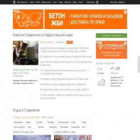Скриншот главной страницы сайта 1777.ru