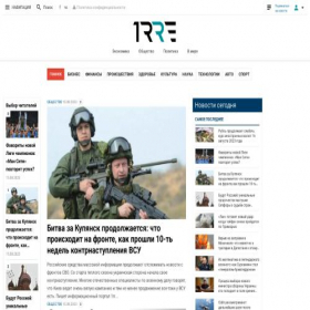 Скриншот главной страницы сайта 1rre.ru