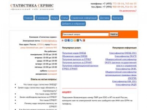 Скриншот главной страницы сайта 2478996.ru