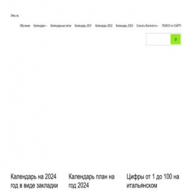 Скриншот главной страницы сайта 3mu.ru