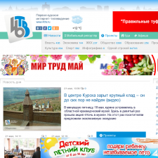 Скриншот главной страницы сайта 46tv.ru