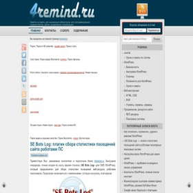 Скриншот главной страницы сайта 4remind.ru