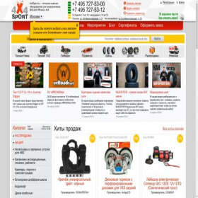 Скриншот главной страницы сайта 4x4sport.ru