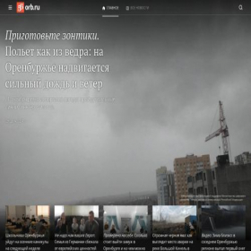 Скриншот главной страницы сайта 56orb.ru