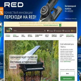 Скриншот главной страницы сайта 7dach.ru