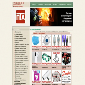 Скриншот главной страницы сайта abc01.ru