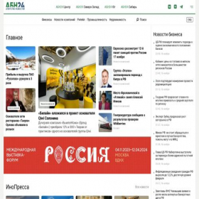 Скриншот главной страницы сайта abnews.ru