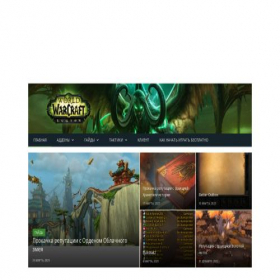 Скриншот главной страницы сайта addons-wow.ru