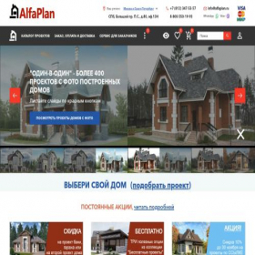 Скриншот главной страницы сайта alfaplan.ru