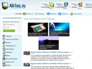 Скриншот главной страницы сайта all4os.ru