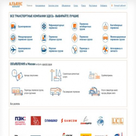 Скриншот главной страницы сайта alliance-catalog.ru