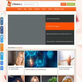 Скриншот главной страницы сайта allwomens.ru
