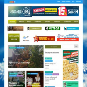 Скриншот главной страницы сайта angarsk38.ru