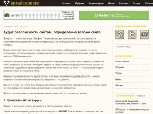 Скриншот главной страницы сайта anokalintik.ru