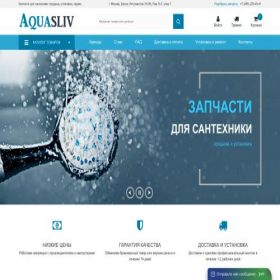 Скриншот главной страницы сайта aquasliv.ru