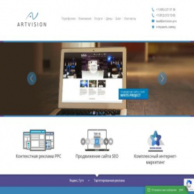 Скриншот главной страницы сайта artvision.pro
