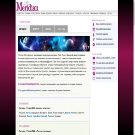 Скриншот главной страницы сайта astromeridian.ru