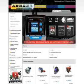 Скриншот главной страницы сайта aurora-online.ru