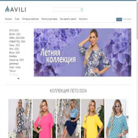 Скриншот главной страницы сайта avili-style.ru