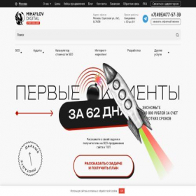 Скриншот главной страницы сайта avitra.ru
