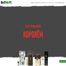 Скриншот главной страницы сайта bad-vape.ru