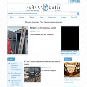 Скриншот главной страницы сайта baikal-daily.ru