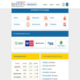 Скриншот главной страницы сайта banktop.ru