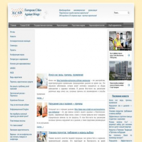 Скриншот главной страницы сайта basaru.net.ru