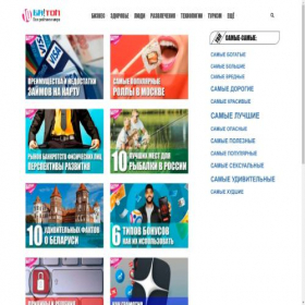 Скриншот главной страницы сайта batop.ru