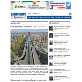Скриншот главной страницы сайта bclass.ru