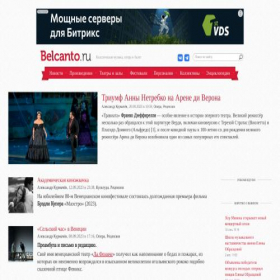 Скриншот главной страницы сайта belcanto.ru