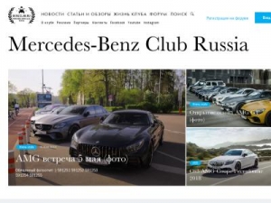 Скриншот главной страницы сайта benzclub.ru