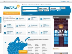 Скриншот главной страницы сайта bestru.ru