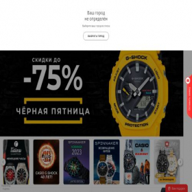 Скриншот главной страницы сайта bestwatch.ru