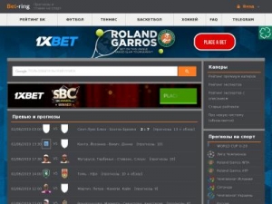 Скриншот главной страницы сайта bet-ring.ru