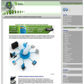 Скриншот главной страницы сайта bigfozzy.com