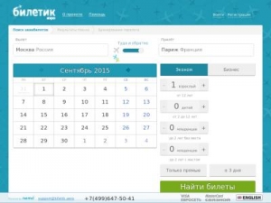 Скриншот главной страницы сайта biletik.aero