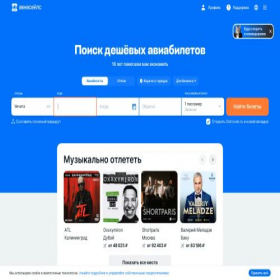 Скриншот главной страницы сайта bimeon.ru