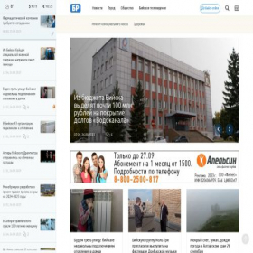 Скриншот главной страницы сайта biwork.ru