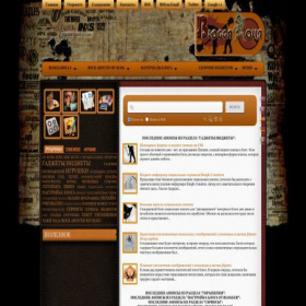 Скриншот главной страницы сайта bloggarolla.ru