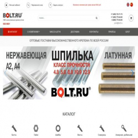 Скриншот главной страницы сайта bolt.ru