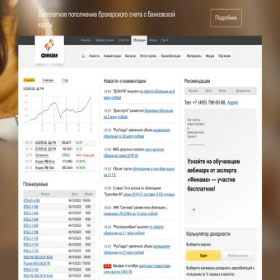 Скриншот главной страницы сайта bonds.finam.ru