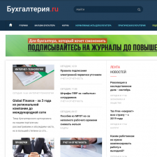 Скриншот главной страницы сайта buhgalteria.ru