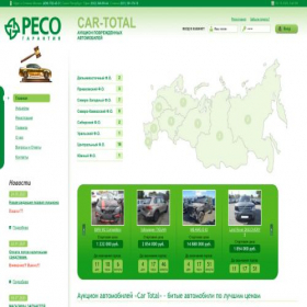Скриншот главной страницы сайта car-total.ru