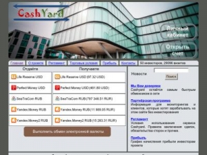 Скриншот главной страницы сайта cashyard.ru