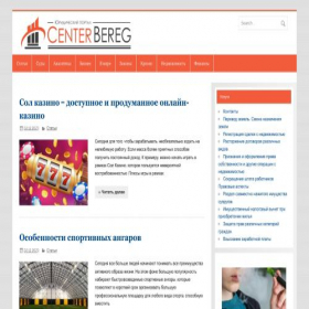 Скриншот главной страницы сайта center-bereg.ru